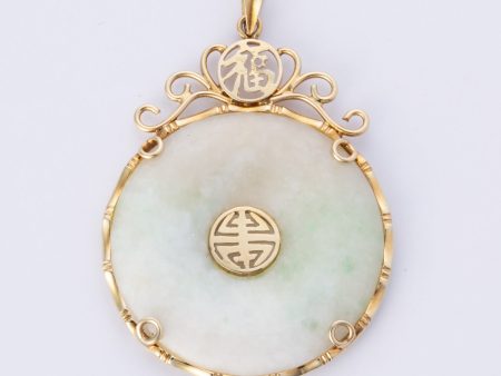 14k Yellow Gold Donut Jadeite Pendant | 15ct For Discount