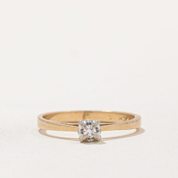 Illusion Set Diamond Ring | 0.03ct | SZ 4.5 | Hot on Sale