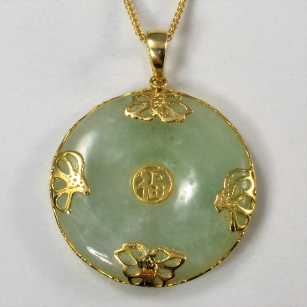 Filigree Jade Medallion Necklace | 18  | For Sale