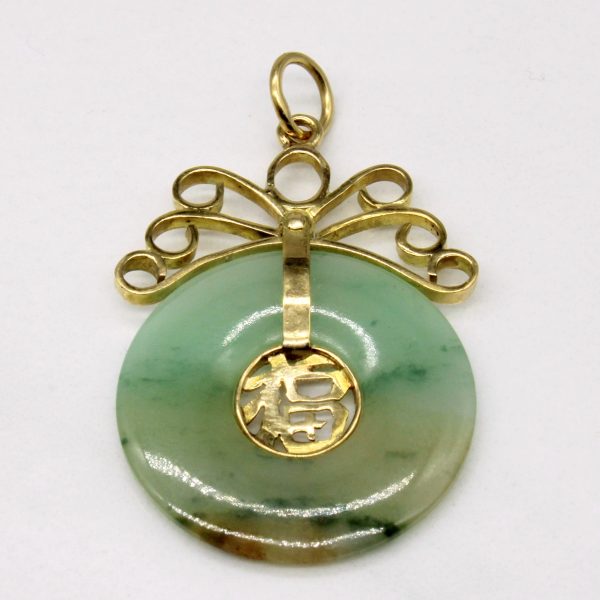 Jadeite Bi-Disc Pendant | 11.00ct | Online Sale